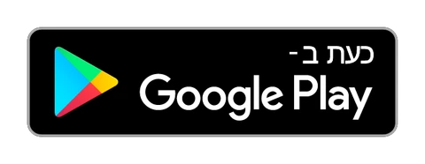הורידו ב-Google Play