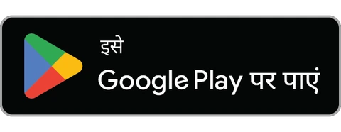 Google Play पर पाएं