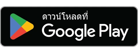 ดาวน์โหลดบน Google Play